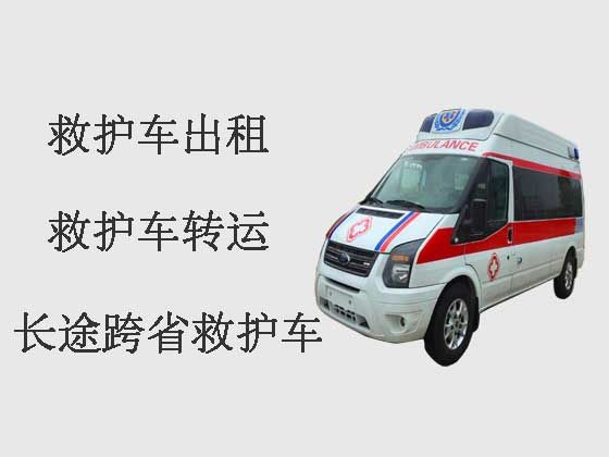 福州救护车租赁-120救护车转运